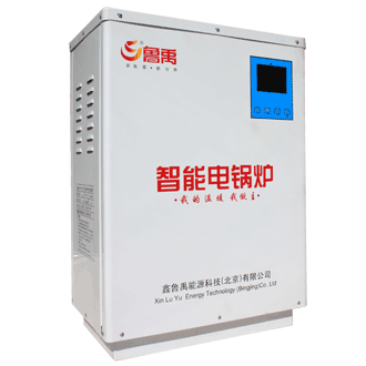 煤改電電鍋爐